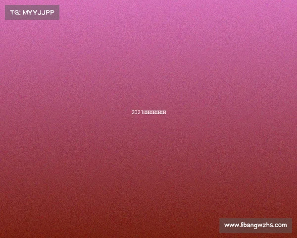 2021济南全民电竞嘉年华