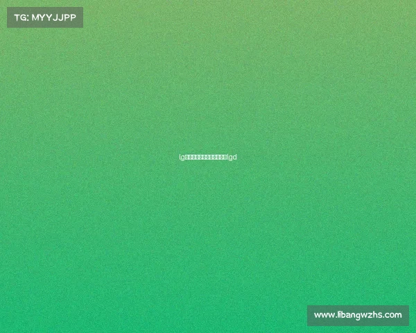 lg与电子竞技组织—电子竞技lgd