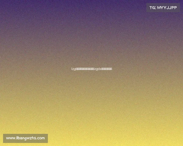 lzg电子竞技俱乐部在哪直播—zgdx电子竞技俱乐部 lzg电子竞技俱乐部在哪直播—zgdx电子竞技俱乐部