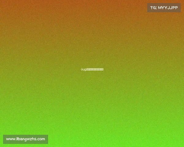 oug电子竞技俱乐部背后公司 oug电子竞技俱乐部背后公司