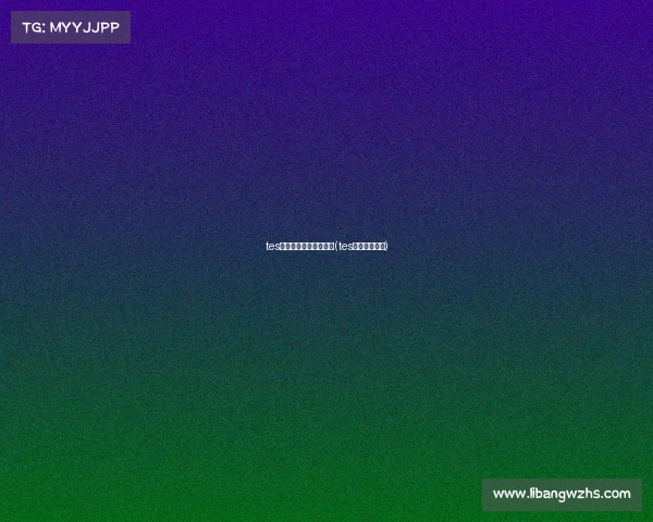 tes电子竞技俱乐部和滔搏(tes滔搏电竞基地)