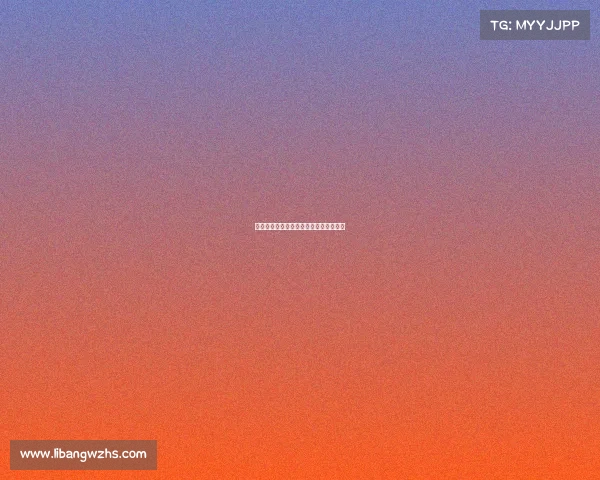 《智竞未来:阳光运动赋能电竞新生态》 《智竞未来:阳光运动赋能电竞新生态》