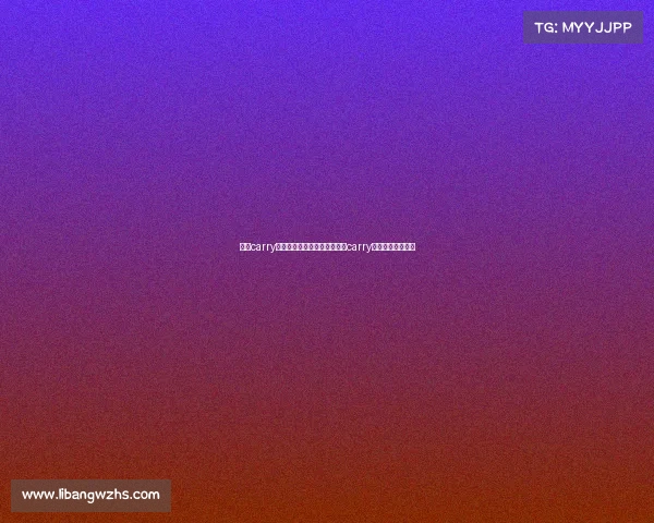 带你carry电子竞技期末考试答案、带你carry电子竞技章节答案 带你carry电子竞技期末考试答案、带你carry电子竞技章节答案